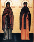 Кирилла и Марии