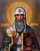 Святителя Московского Петра
