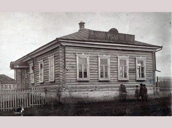 Церковно-приходская школа 1885 год