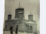 Успенский храм 50-е годы 20-го века